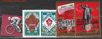 Листы для к-та марок СССР 1977 г. с клеммташе - Бонус 1977