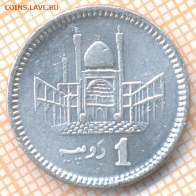 Пакистан 1 рупия 2013 г., до 15.07.2021 г. 22.00 по Москве - Пакистан 1 рупия 2013 2874а