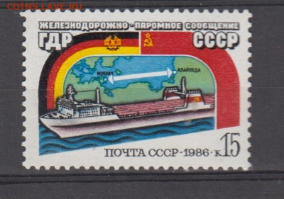 СССР 1986 паромная переправа 1м** до 14 07 - 551