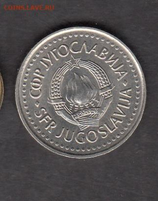 Югославия 1983 10 динаров до 15 07 - 212а