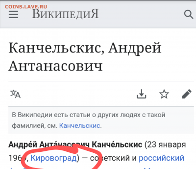 ЧЕ 2020 - Screenshot_20210712-000510