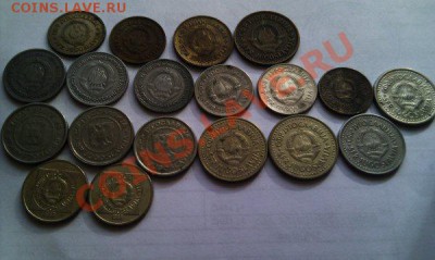 Монеты разных стран и номиналов (пополняемая). - 93 югославия.