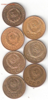 СССР: 2коп- 7 монет: 1931,32,39,46, 51,53,57 годы,fevic-007 - 2к ссср 1931,32,39,46, 51,53,57 A fevic-007