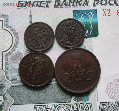 Лот монет РИ до 22.07.21г 22.00 МСК - 2