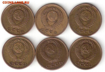 СССР:6 монет по 2 коп. 1961-1966 г: 1961,62,63,1964,65,66 - 2коп СССР-6 монет 1961-66 А