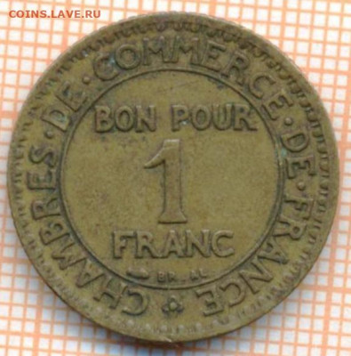 Франция 1 франк 1923 г., до  24.07.2021 г. 22.00 по Москве - Франция 1 франк 1923 3253а