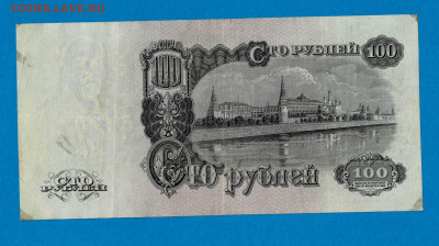 100 рублей 1947 до 22,07,2021 22:00 МСК - Scan2021-07-18_190513