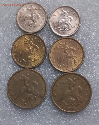 (2) 1-10-50к,1-2р 1999ммд+сп 10 монет  до 21.07.21 - 20210718_185552