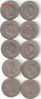 Великобритания: 1 шиллинг 10 монет разных ФИКС - British 1 Шиллинг-10шт. А