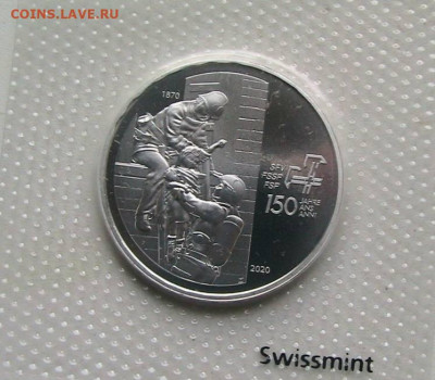 монеты с пожарной тематикой? - shveicariya-20-frankov-2020-associaciya-pozharnyh-brigad-photo-8d7e