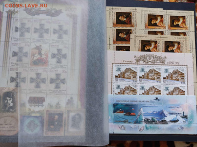 Коллекция марок 2002-2012гг., на оценку. - IMG_20210718_151705_thumb