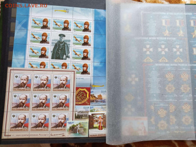 Коллекция марок 2002-2012гг., на оценку. - IMG_20210718_153313_thumb