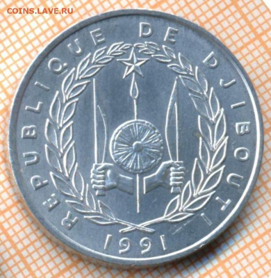 Джибути 5 франков 1991 г., до 25.07.2021 г. 22.00 по Москве - Джибути 5 франков 1991 3259