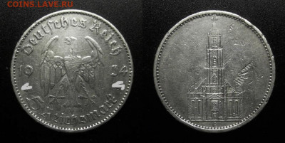 Германия (3-й Рейх) – 5 марок (1934 Е) до 28.07 - Германия (3-й Рейх) – 5 марок (1934 Е) «Кирха» (Ag)