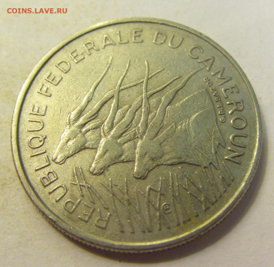 100 франков 1972 Камерун №1 27.07.2021 22:00 МСК - CIMG0655.JPG