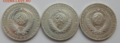 Рубль 1965,87,90 до 26.07.21  22 00 мск - DSCN5464.JPG