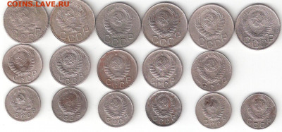 СССР: 17 медно-никелевых монет 20коп,15коп,10коп 26-411 - 17 Никель ссср А фикс 26