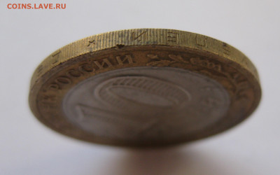 10 рублей Чеченская республика - IMG_8077.JPG