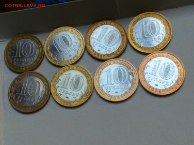 2009г 10 рублей 13шт (Выборг СП,М и Вел.Новгор М) до 1го - DSC_0076.JPG
