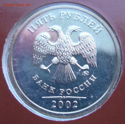 Набор 2002 ММД ( красный ) - 10