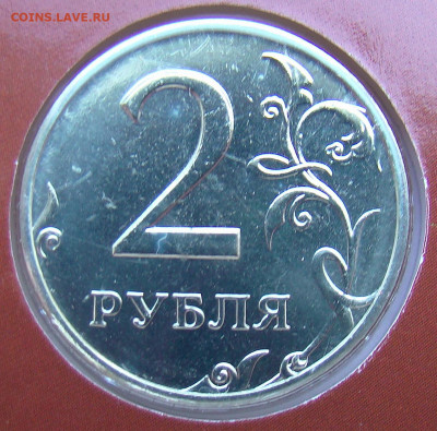 Набор 2002 ММД ( красный ) - 9