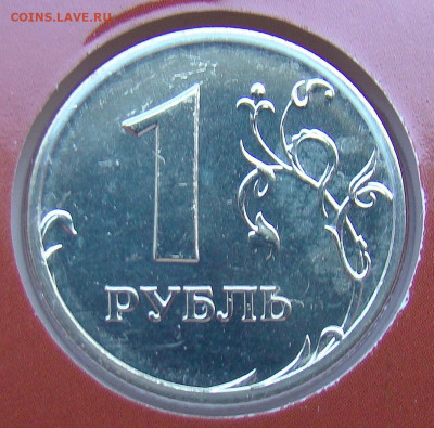 Набор 2002 ММД ( красный ) - 7