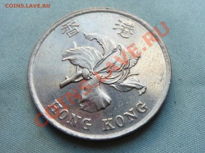 HONG KONG 1 доллар  1998г. ЦВЕТОК до 29.10.11 в 22-00 - MEMO0042.JPG