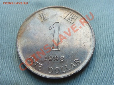 HONG KONG 1 доллар  1998г. ЦВЕТОК до 29.10.11 в 22-00 - MEMO0041_picnik
