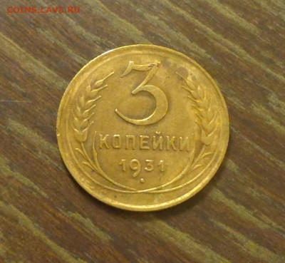 3 копейки 1931 до 6.08, 22.00 - 3 коп 1931_1