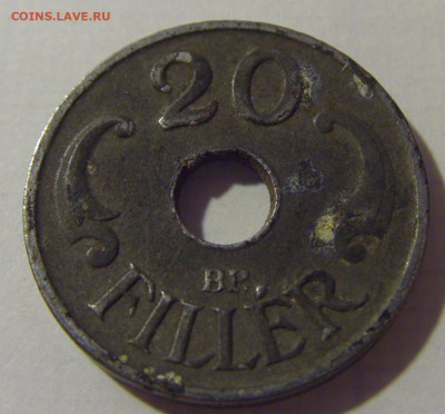 20 филлеров 1941 Венгрия №1 08.08.2021 22:00 МСК - CIMG2751.JPG