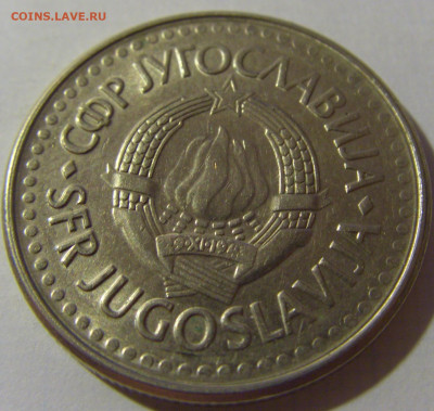 5 динар 1992 мед-никель Югославия №2 08.08.2021 22:00 МСК - CIMG3053.JPG