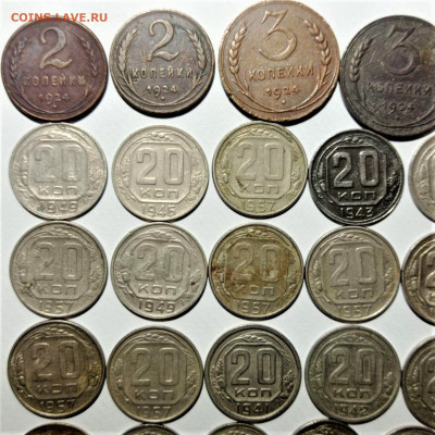 54 монеты раннего СССР. До 10.08.21 в 22.00 по МСК - 2