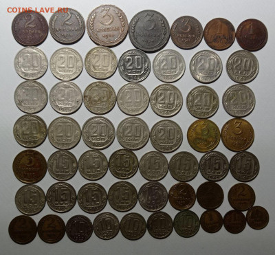 54 монеты раннего СССР. До 10.08.21 в 22.00 по МСК - 1