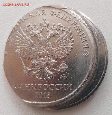5 рублей 2018 года ДВОЙНОЙ УДАР до 12.08.2021г - 62