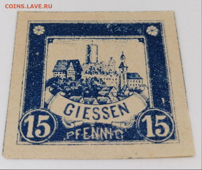 Германия.Гор.почта Гиссена.1888г.15pf #2 до 14 авг 22.00МСК - 10