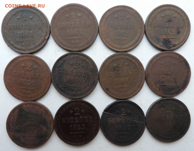 12 монет номиналом 2 копейки с 1853 до 1862 до 22:00 14.08 - DSCN9053