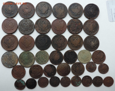 41 монета периода с 1810 до 1829 до 22:00 14.08.2021 - DSCN9041