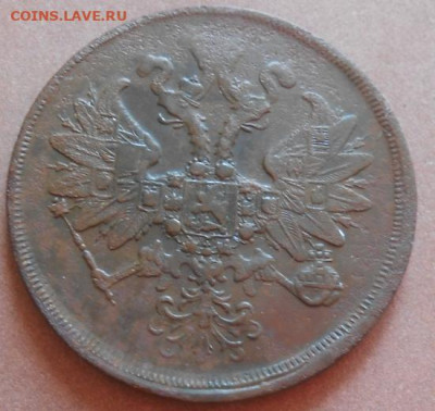2 копейки 1862 ЕМ до 12.08.2021 - монеты 708