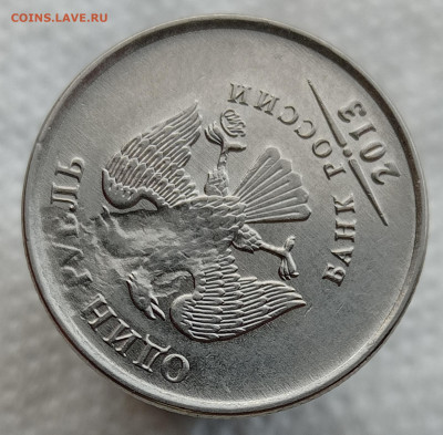 Бракованные монеты - IMG_20210812_155736