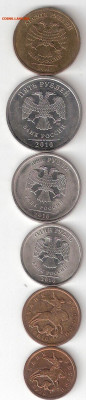 Совр Россия:2010 СПМД 6 монет: 10р,5р,2р,1р,50к,10к - 6шт 2010сп А