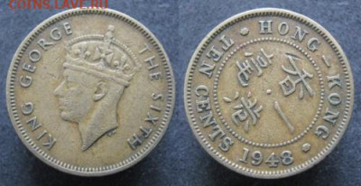 Брит Гонконг 10 центов 1948 до 20-08-21 в 22:00 - 5 64 Брит Гонконг 10 центов 1948    433