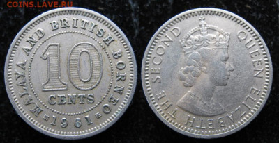 Малайя и Брит Борнео 10 центов 1961 до 20-08-21 в 22:00 - 5 60 Малайя и БритБорнео 10 ц 1961   046