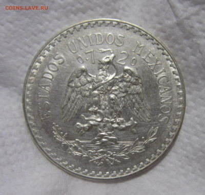 Мексика 1 песо 1933 до 19.08 - IMG_1574.JPG
