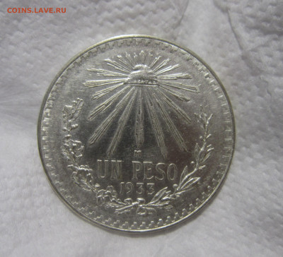 Мексика 1 песо 1933 до 19.08 - IMG_1573.JPG