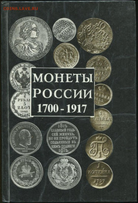 1 рубль 1918 г. АРМАВИР - Орлов - 1994 (1)