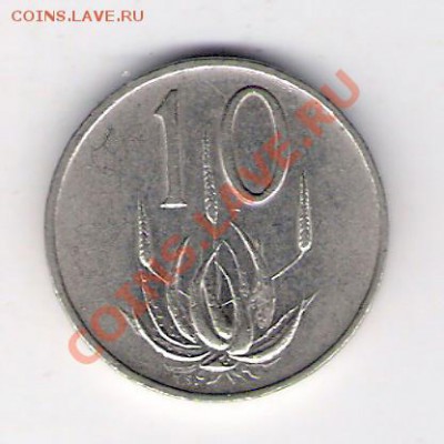 ЮАР 10 центов 1970, до 30.10.11 22-00мск. - сканирование0290