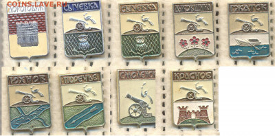 Значки разные Гербы по 15р - 081 Смоленская