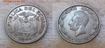 ФиКс -> Монеты мира по фиксированной цене - ЭКВАДОР 1 сукре 1964 20191218_1134