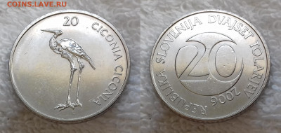 ФиКс -> Монеты мира по фиксированной цене - СЛОВЕНИЯ 20 толаров 2006 20190702_1558