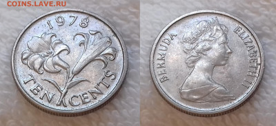 ФиКс -> Монеты мира по фиксированной цене - БЕРМУДЫ 10 центов 1978 20191123_1040